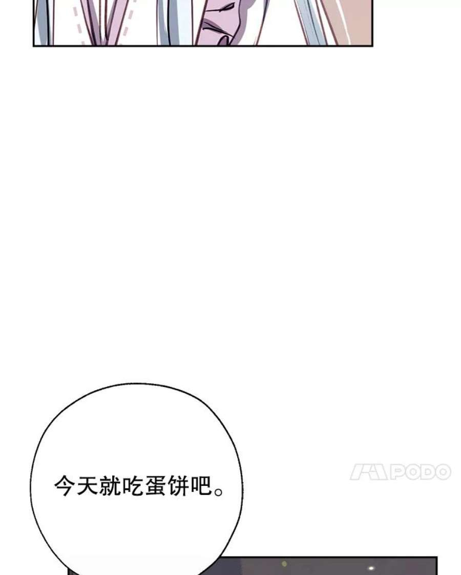 我们能成为家人吗40.收到礼物