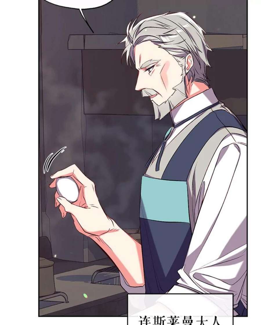 我们能成为家人吗40.收到礼物