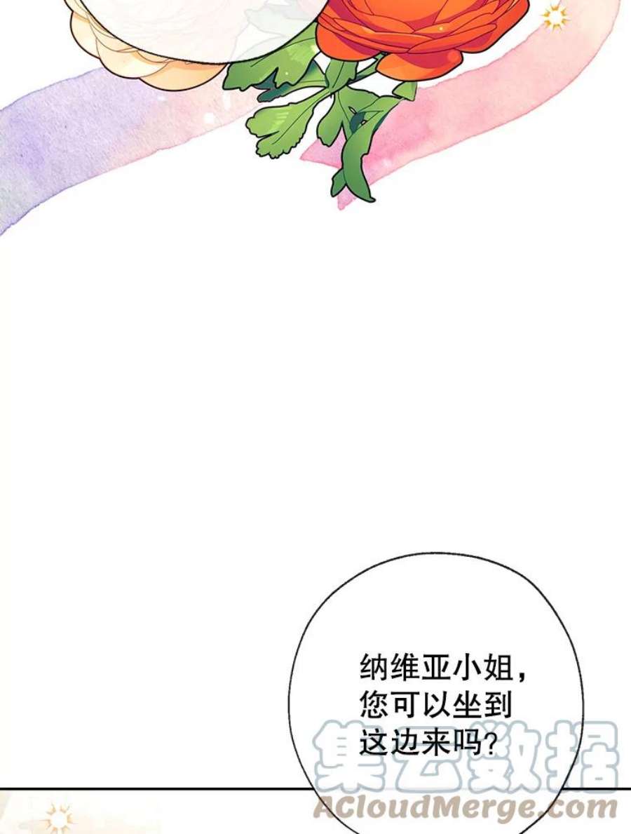 我们能成为家人吗40.收到礼物