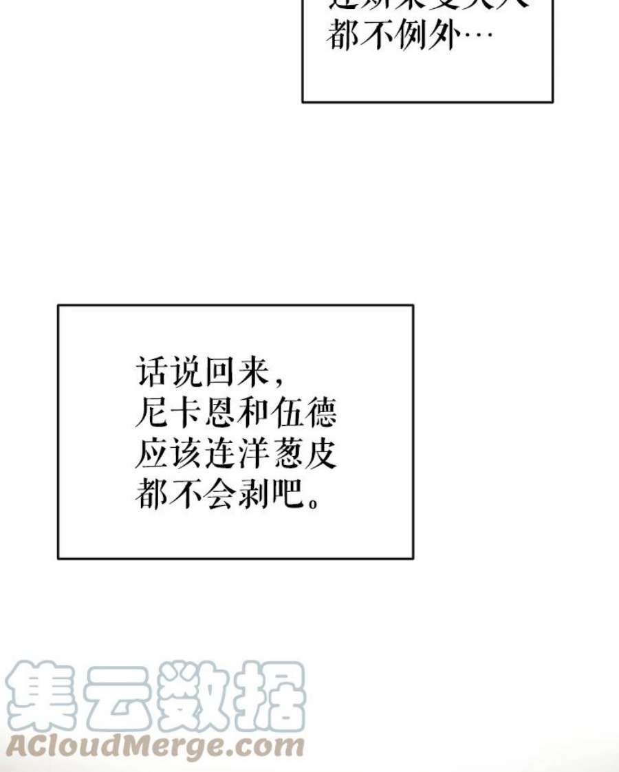 我们能成为家人吗40.收到礼物