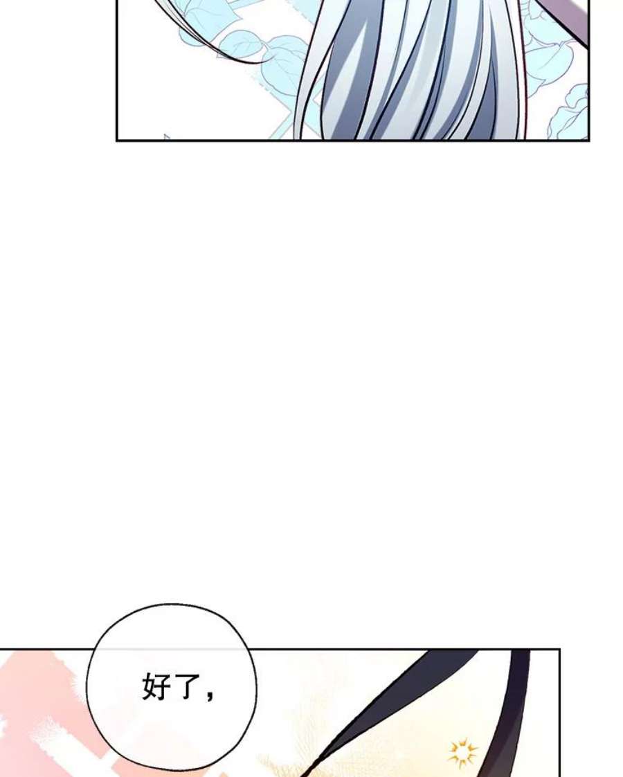 我们能成为家人吗40.收到礼物