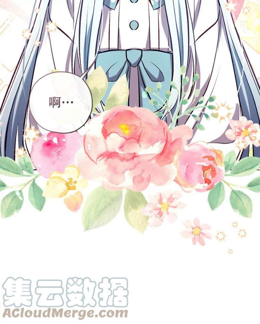 我们能成为家人吗40.收到礼物