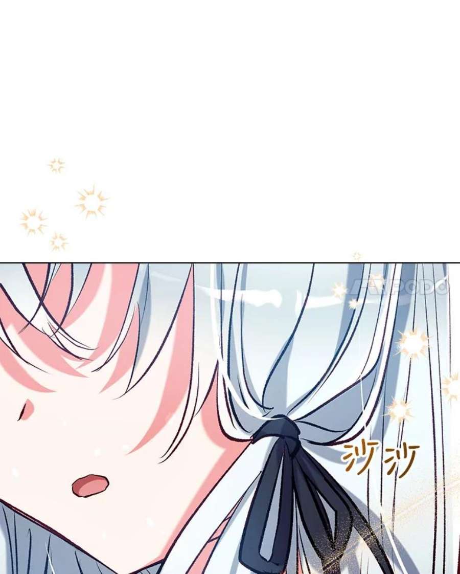 我们能成为家人吗40.收到礼物