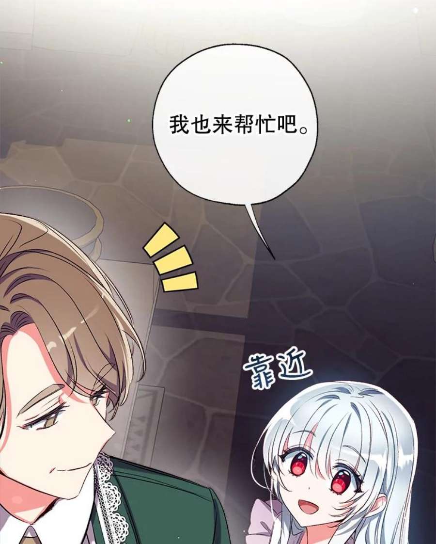 我们能成为家人吗40.收到礼物