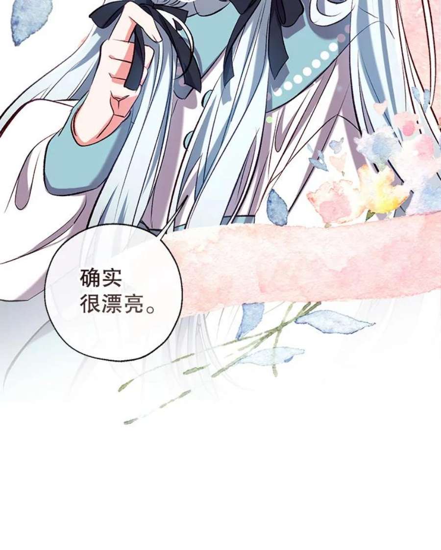 我们能成为家人吗40.收到礼物