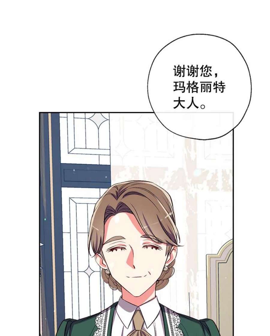 我们能成为家人吗40.收到礼物