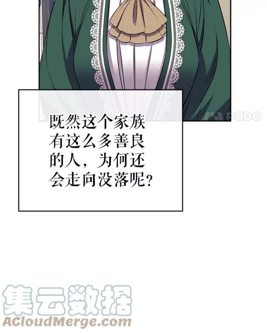 我们能成为家人吗40.收到礼物