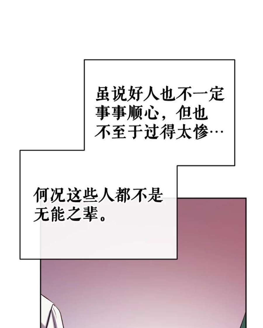 我们能成为家人吗40.收到礼物