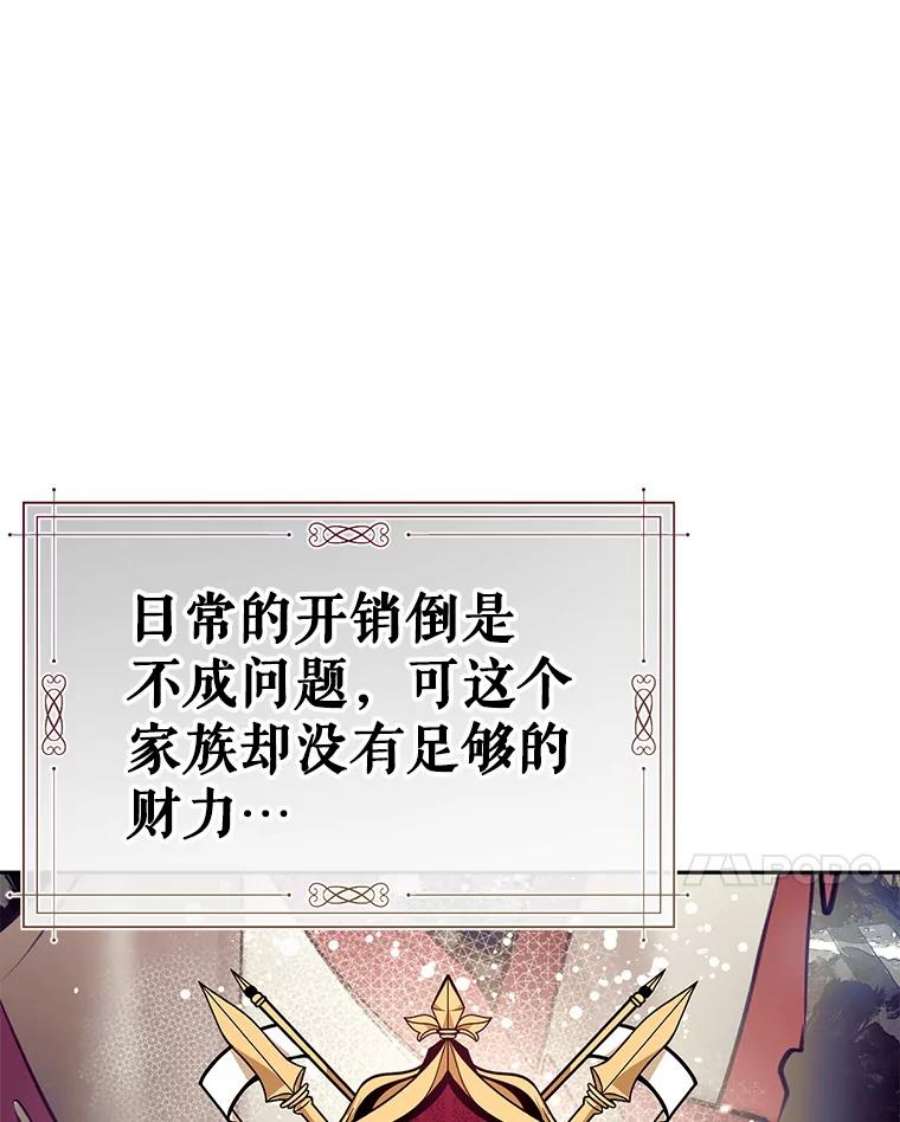 我们能成为家人吗40.收到礼物