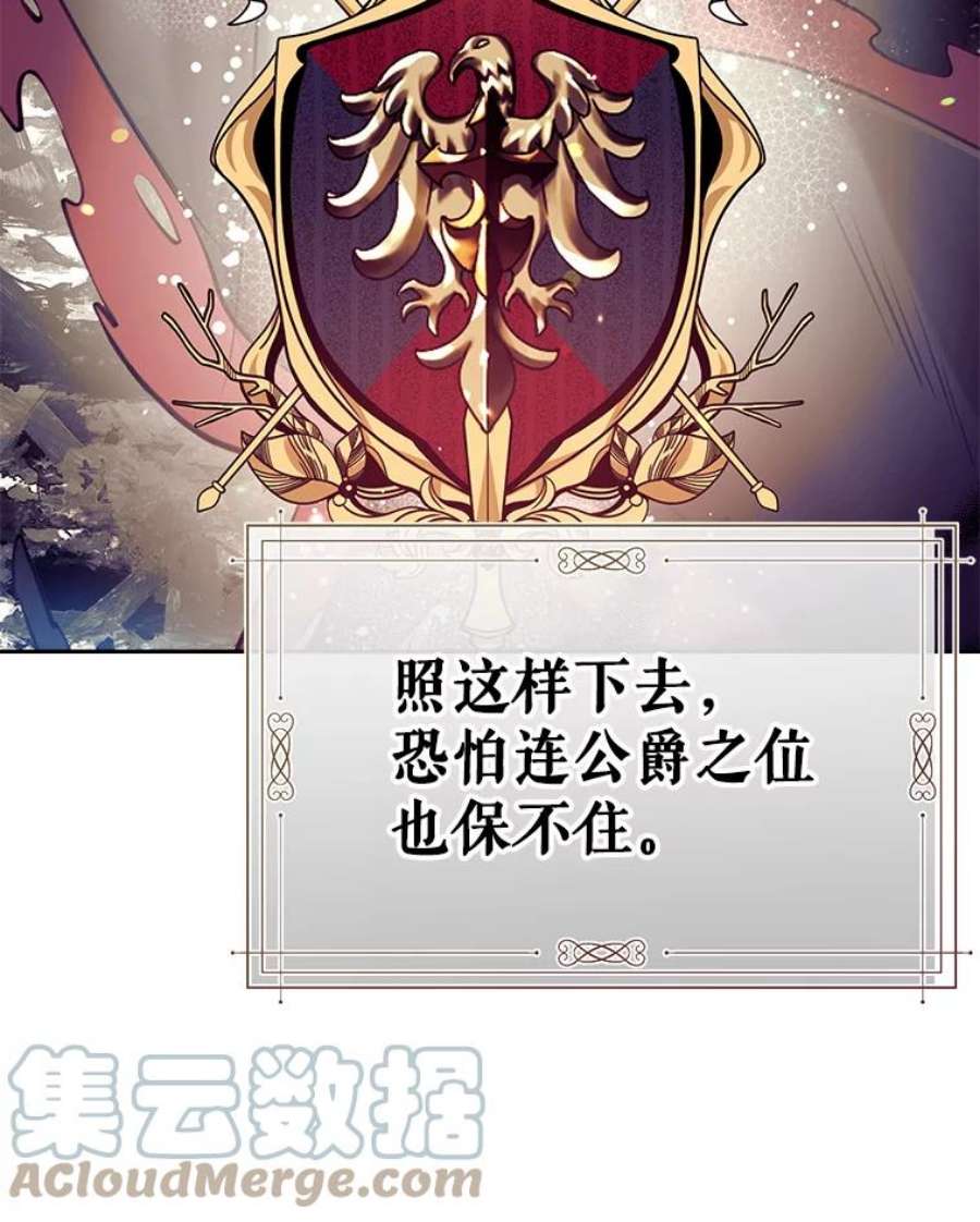 我们能成为家人吗40.收到礼物