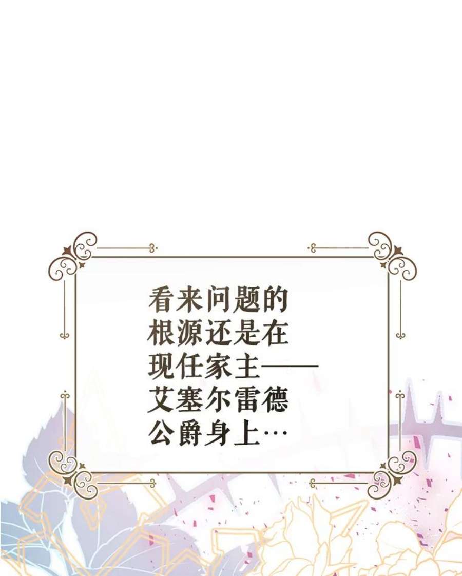 我们能成为家人吗40.收到礼物