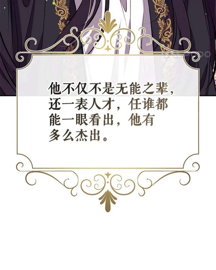 我们能成为家人吗40.收到礼物