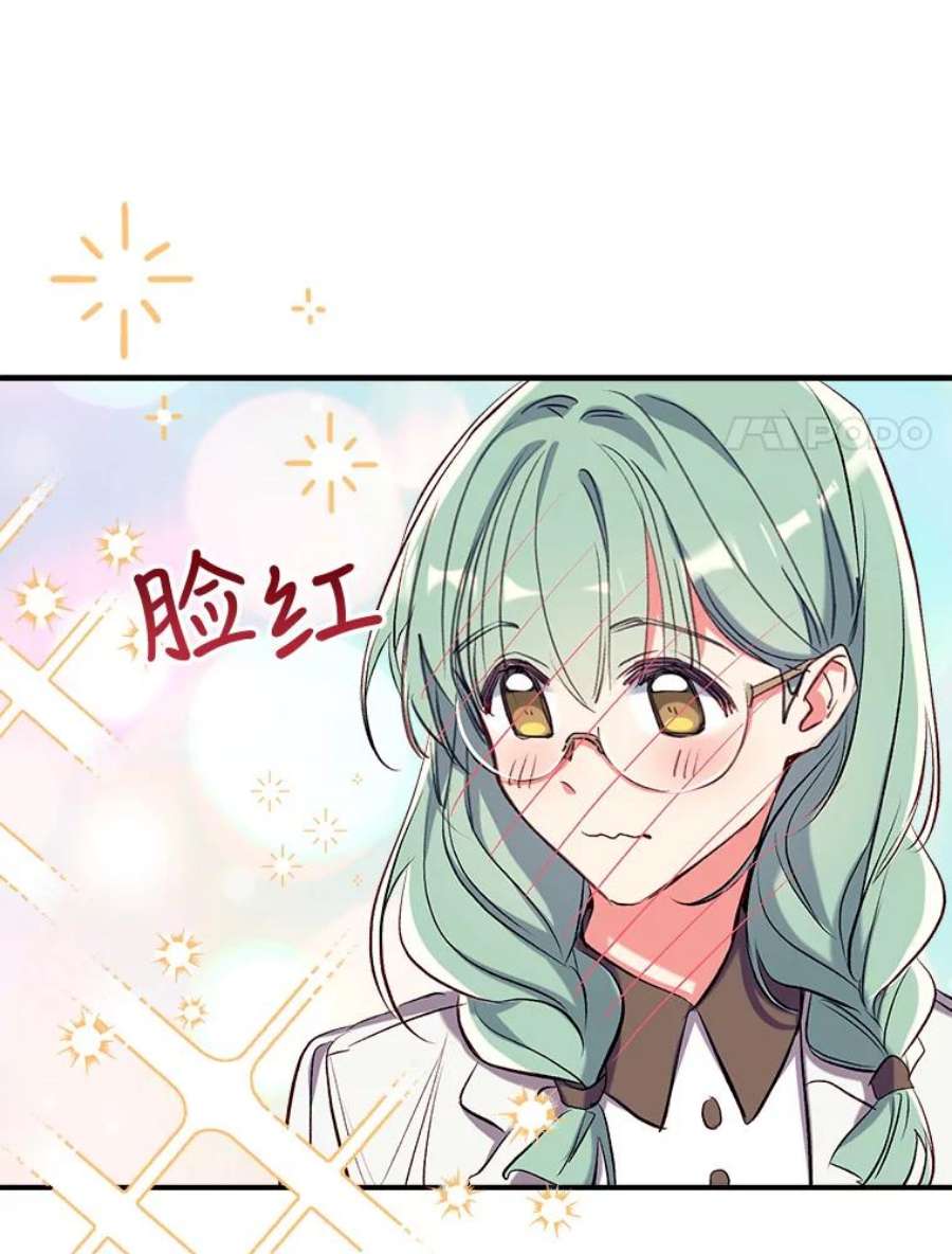 我们能成为家人吗41.再次送信