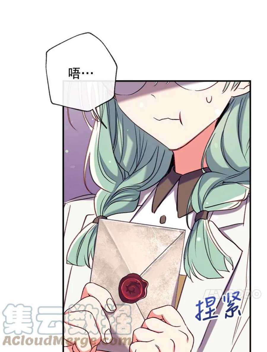 我们能成为家人吗41.再次送信