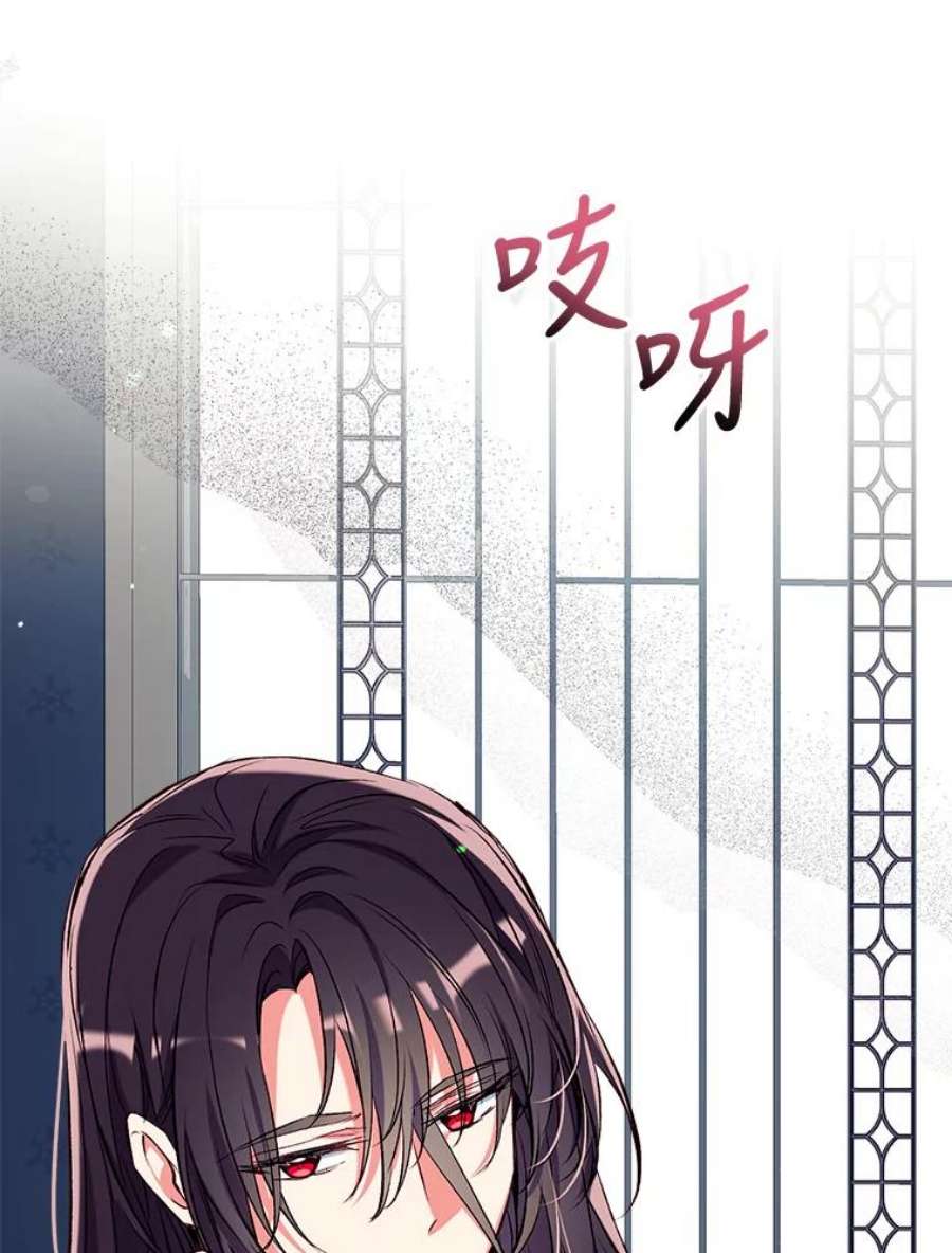 我们能成为家人吗41.再次送信