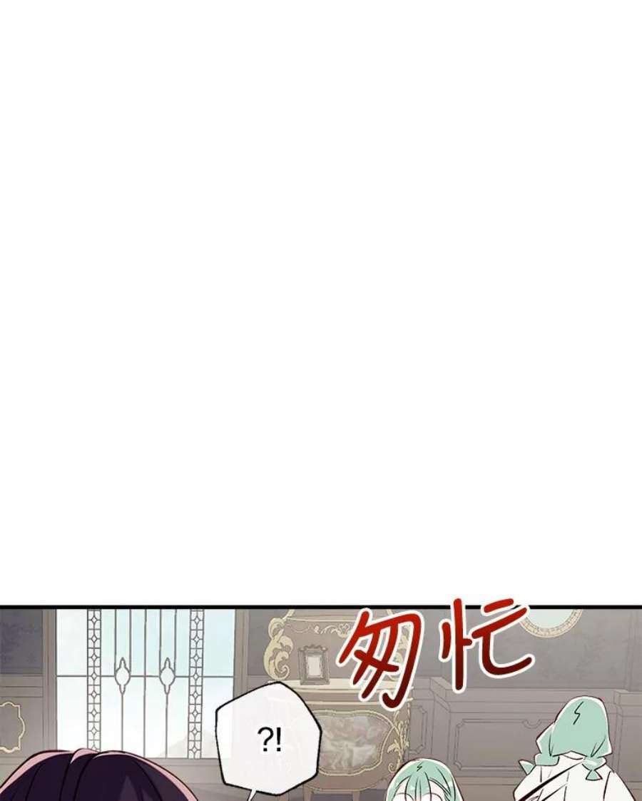 我们能成为家人吗41.再次送信