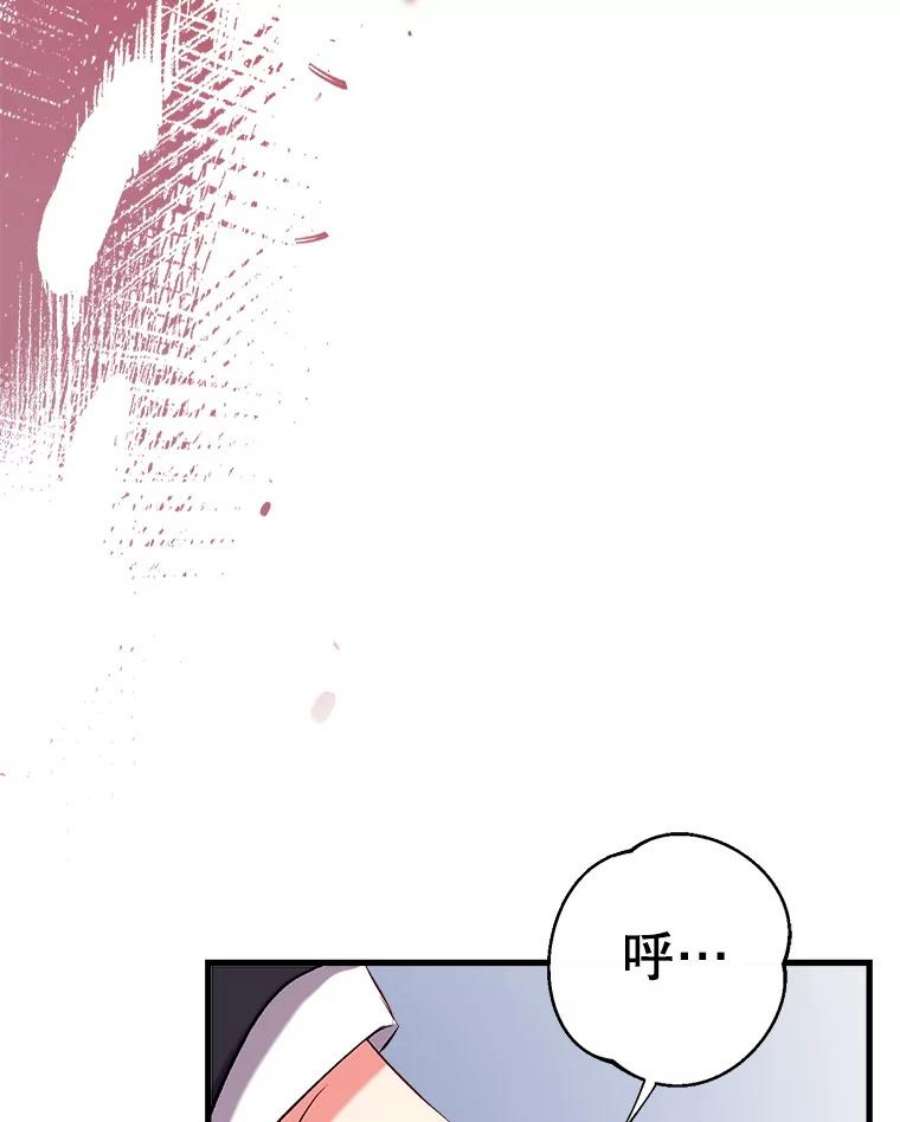 我们能成为家人吗41.再次送信