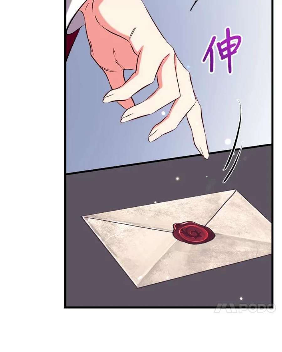 我们能成为家人吗41.再次送信