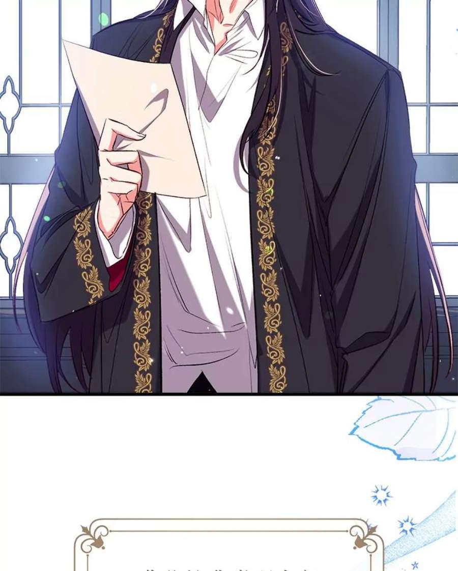 我们能成为家人吗41.再次送信