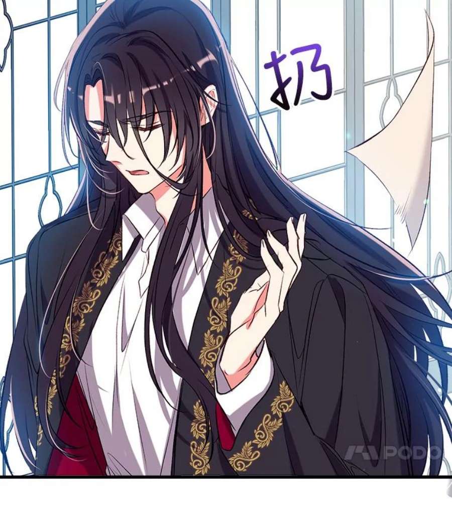 我们能成为家人吗41.再次送信