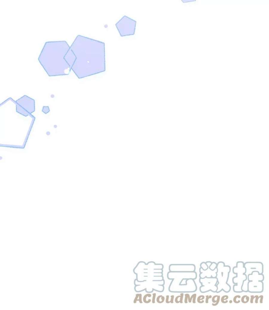 我们能成为家人吗41.再次送信