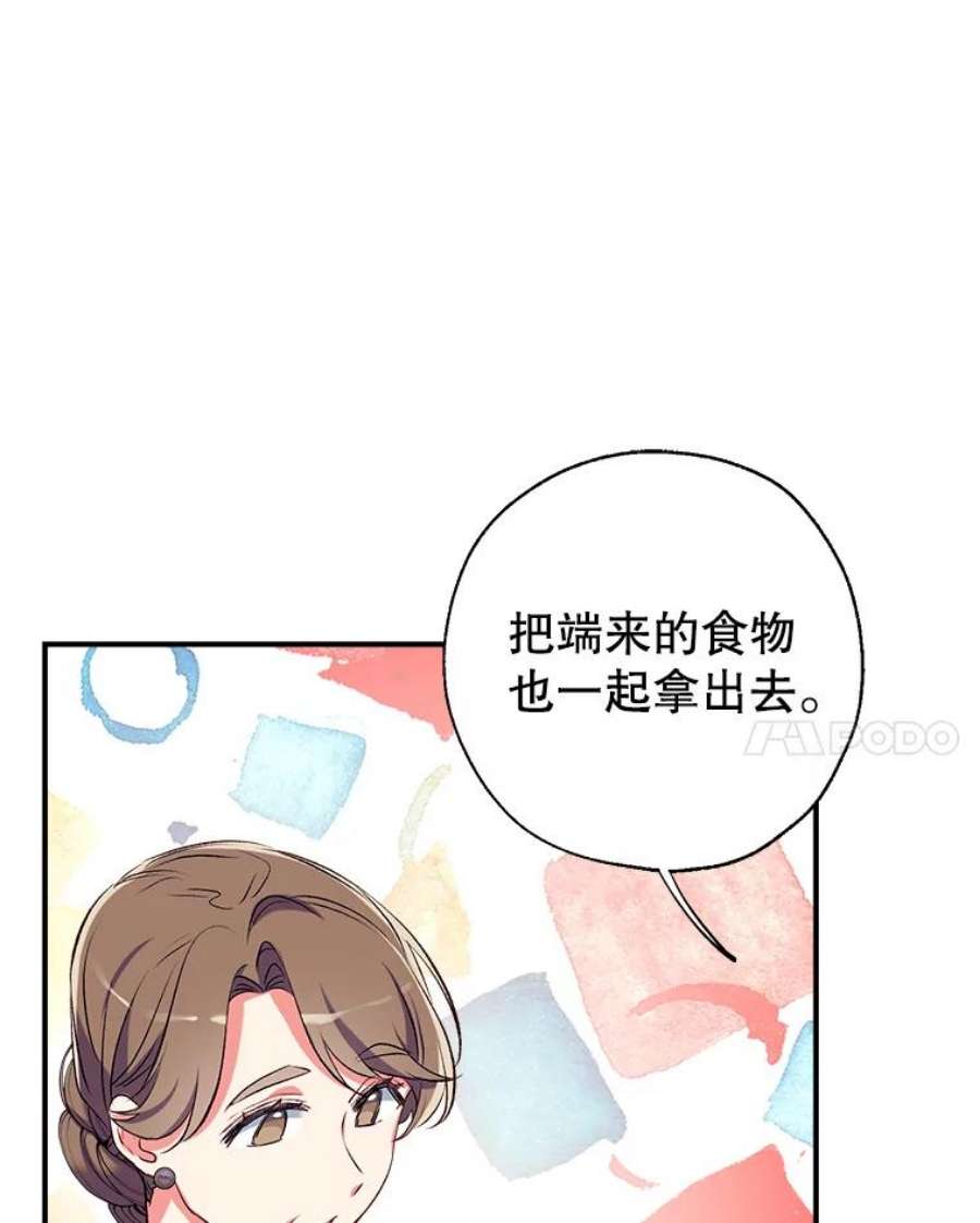 我们能成为家人吗41.再次送信