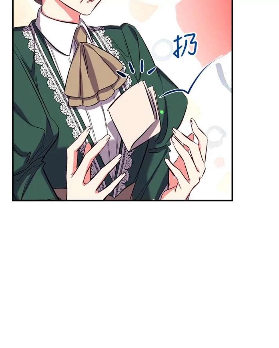 我们能成为家人吗41.再次送信