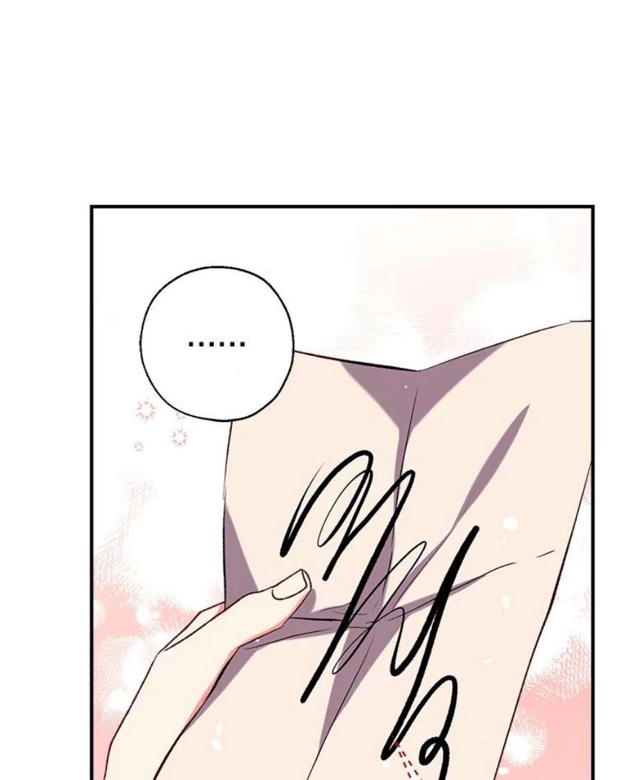 我们能成为家人吗41.再次送信