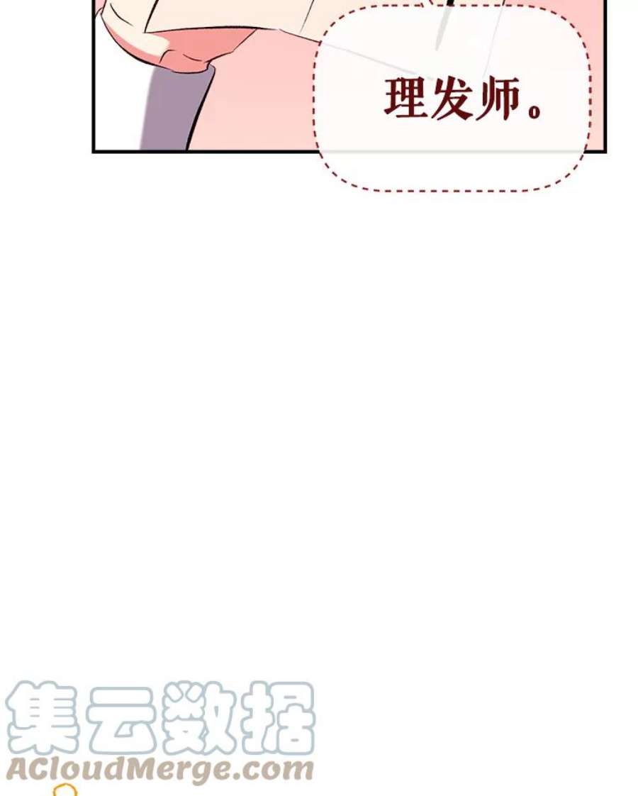 我们能成为家人吗41.再次送信