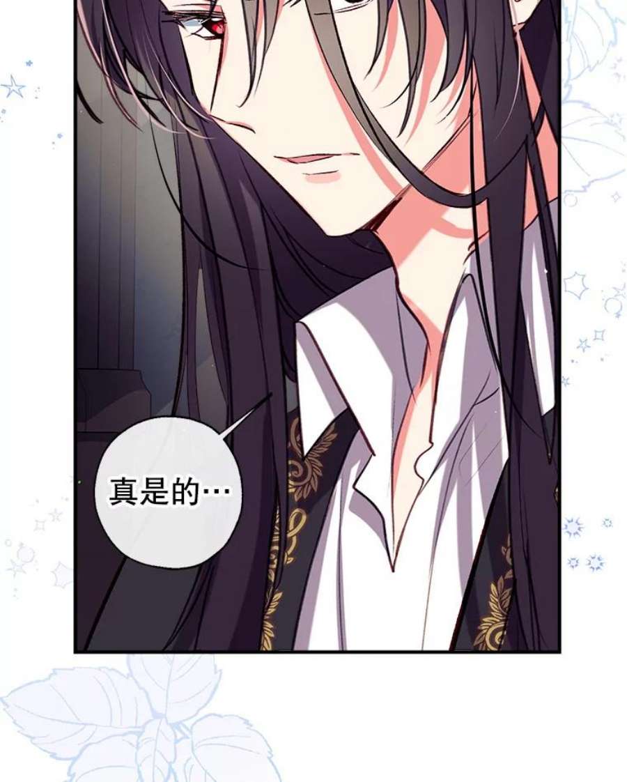 我们能成为家人吗41.再次送信