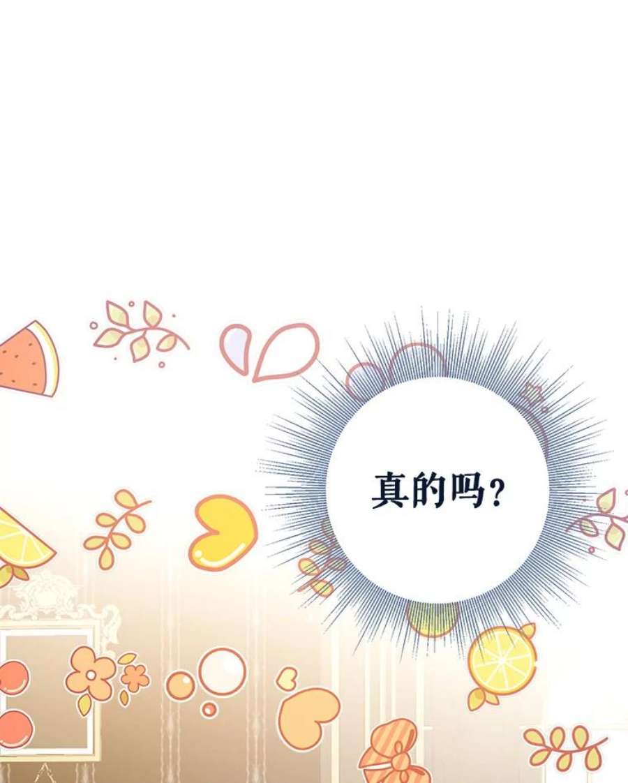 我们能成为家人吗41.再次送信