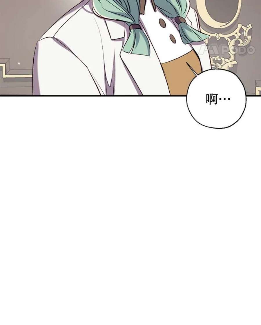 我们能成为家人吗41.再次送信