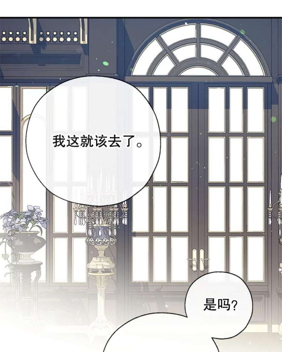 我们能成为家人吗41.再次送信