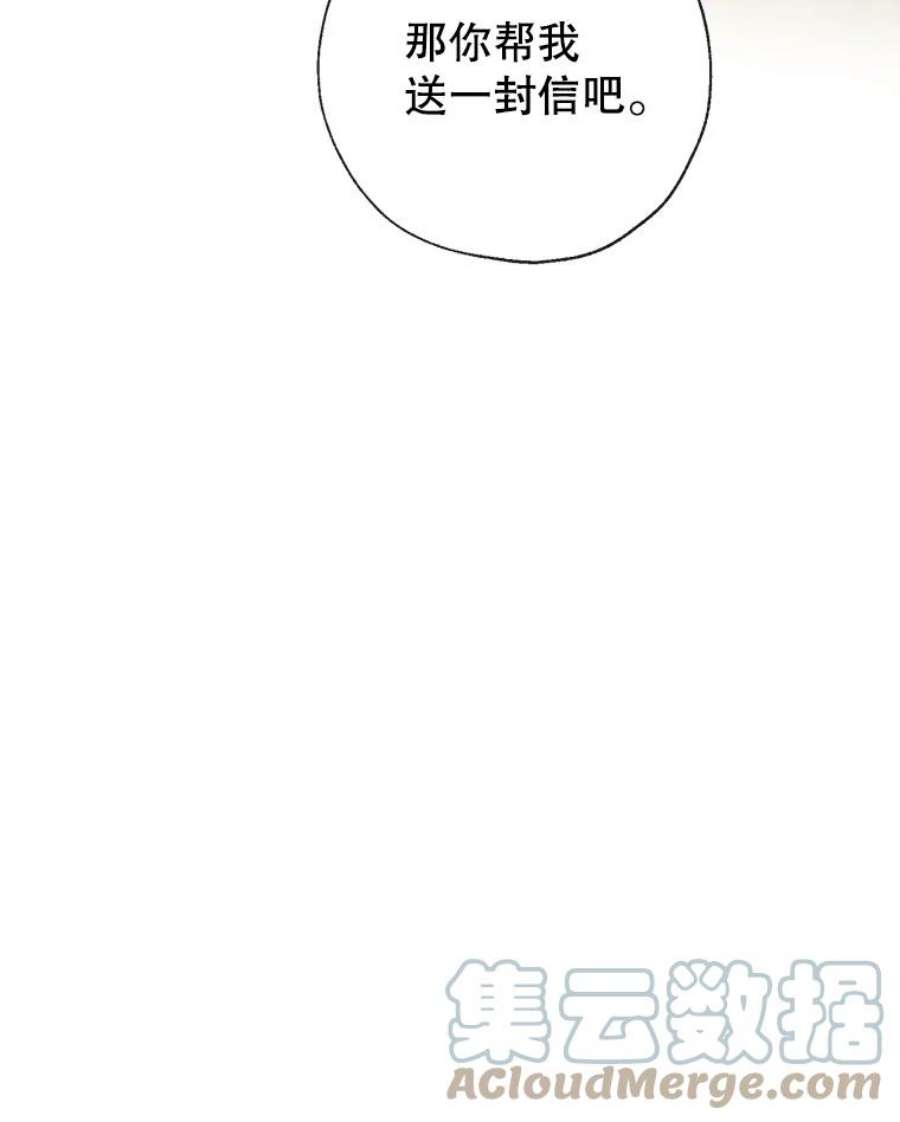 我们能成为家人吗41.再次送信