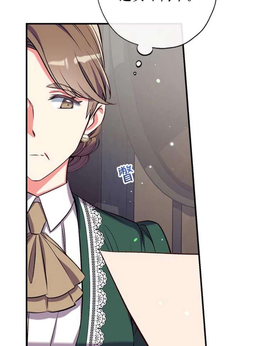 我们能成为家人吗41.再次送信