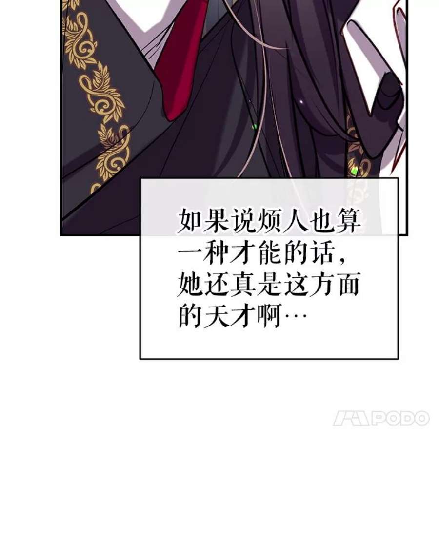 我们能成为家人吗41.再次送信