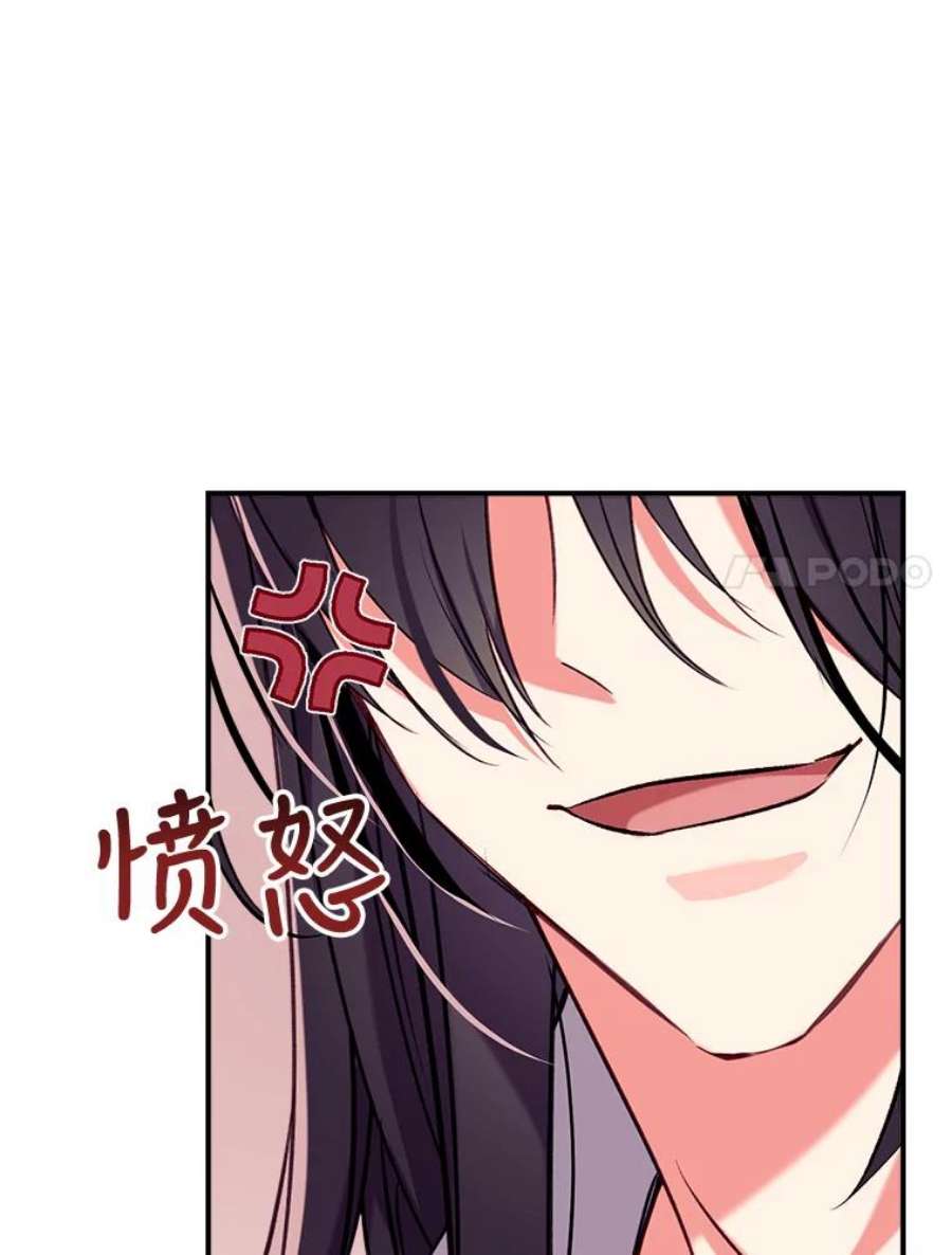 我们能成为家人吗41.再次送信