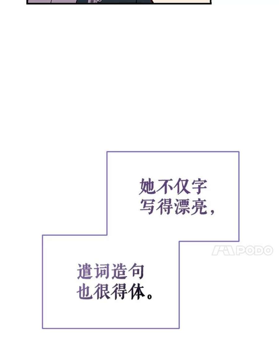 我们能成为家人吗41.再次送信