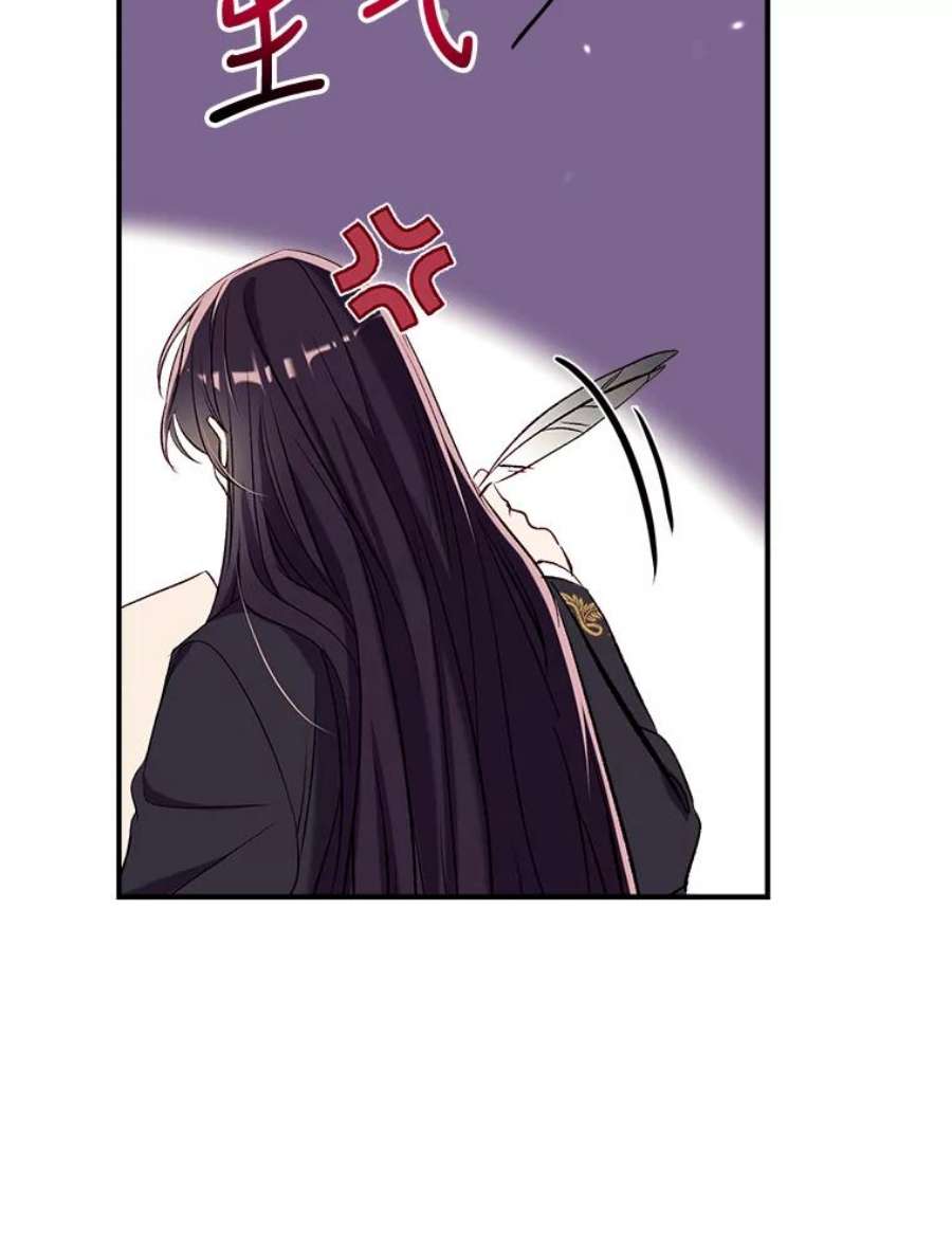 我们能成为家人吗41.再次送信