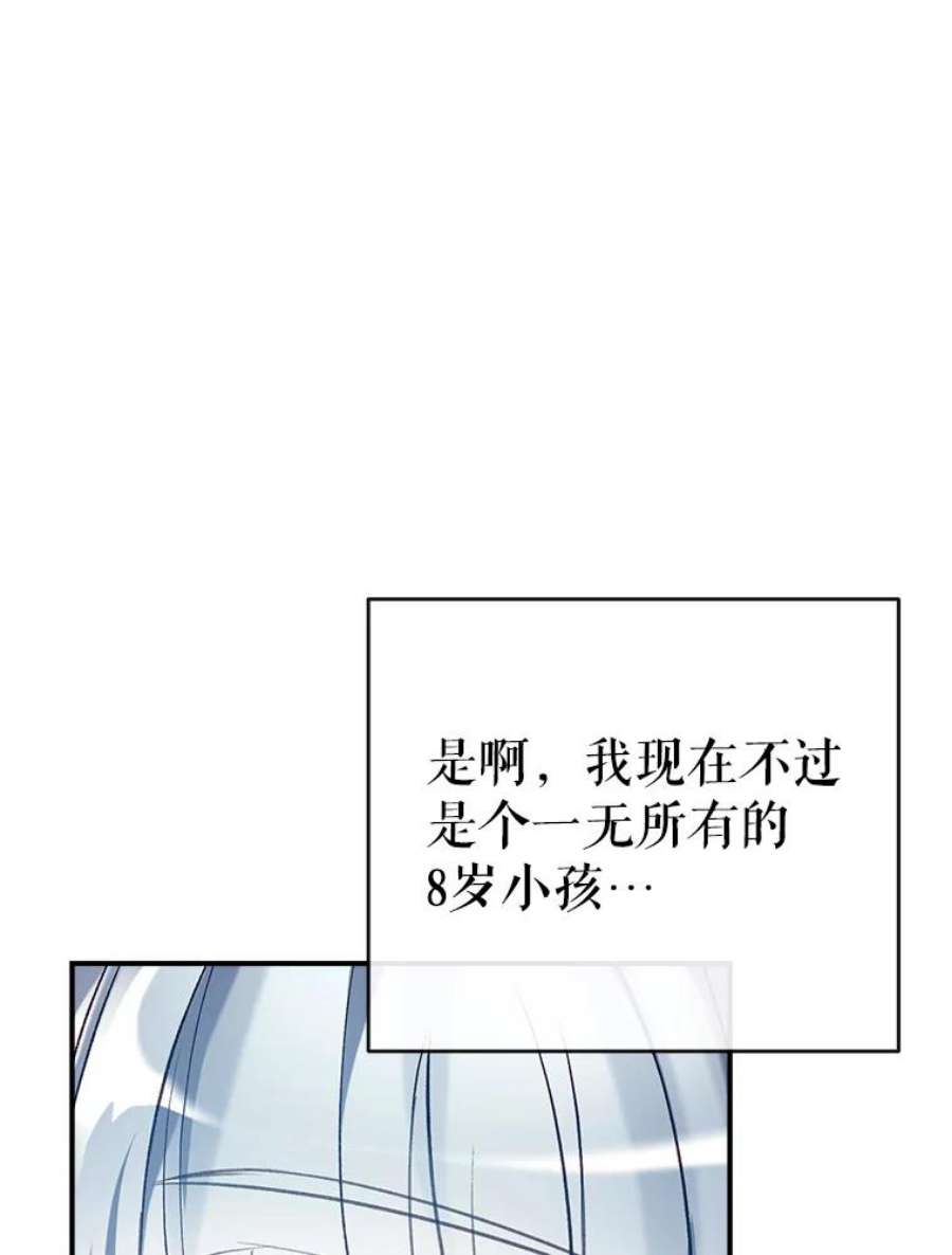 我们能成为家人吗41.再次送信