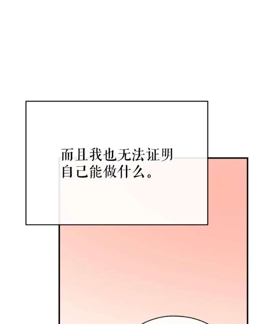 我们能成为家人吗41.再次送信