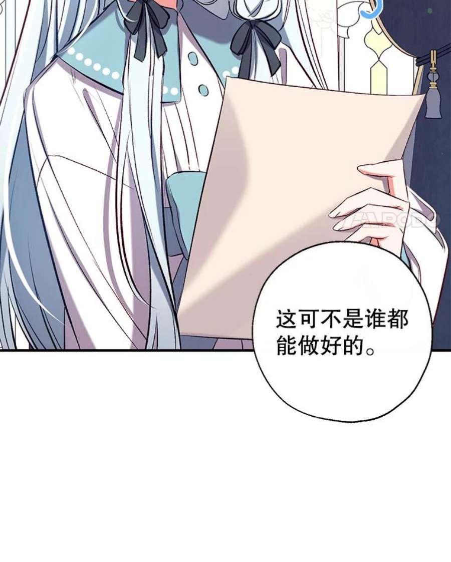 我们能成为家人吗41.再次送信