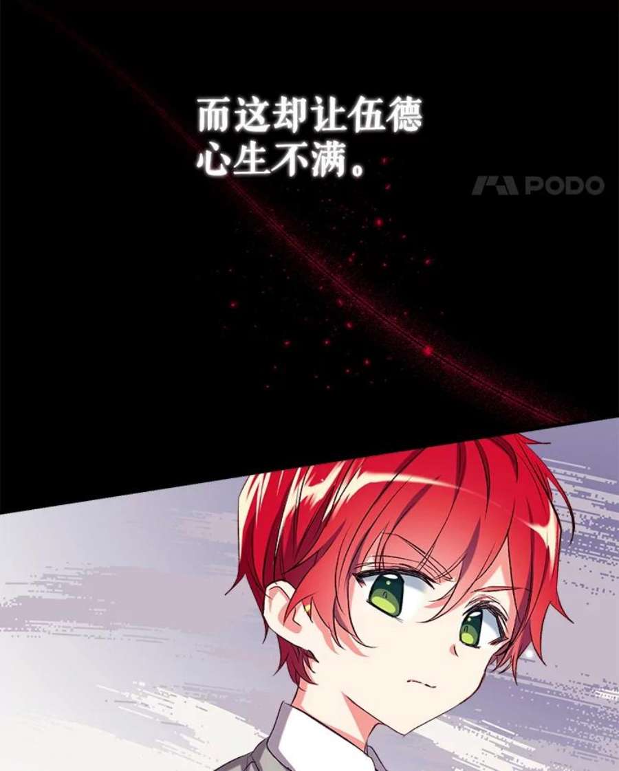 我们能成为家人吗41.再次送信