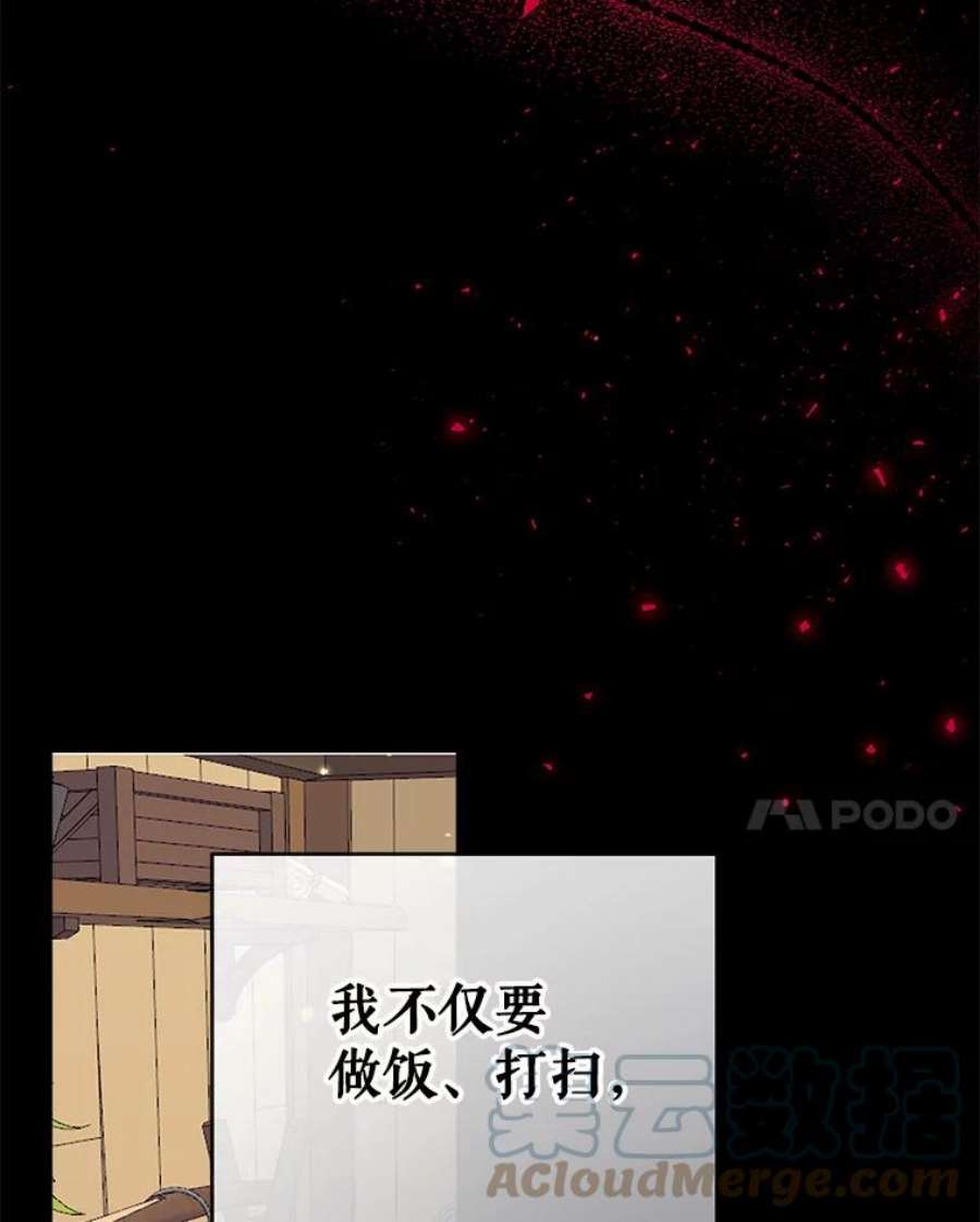 我们能成为家人吗41.再次送信