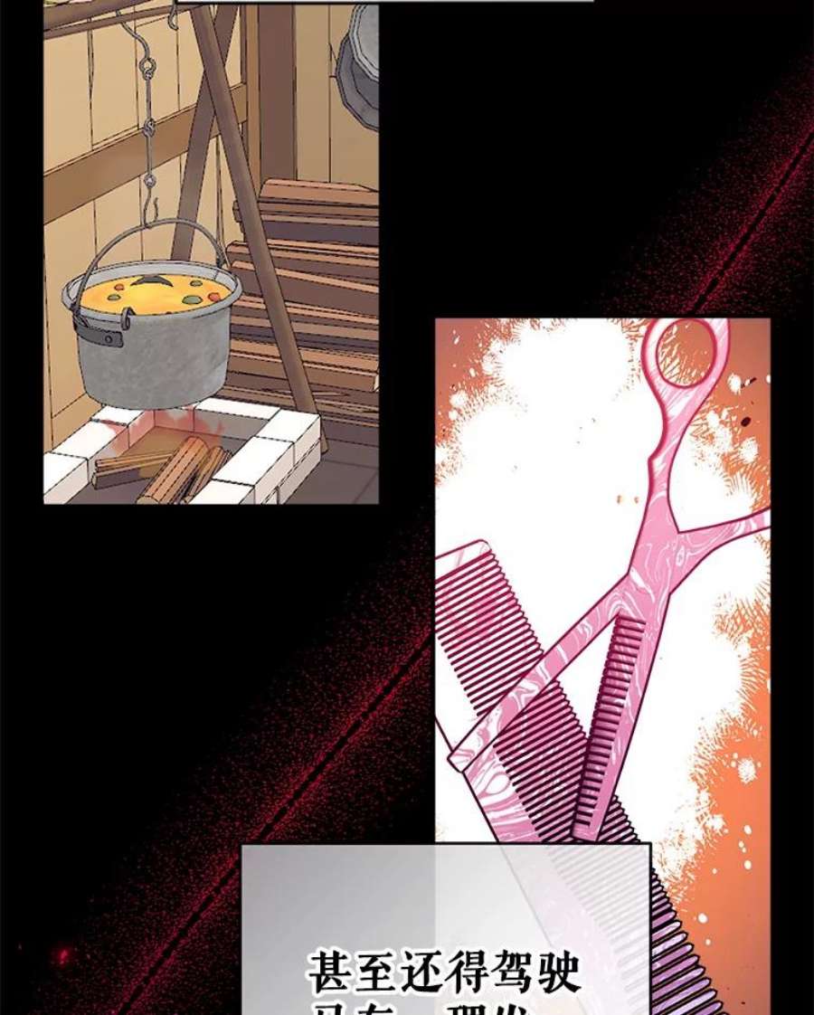 我们能成为家人吗41.再次送信