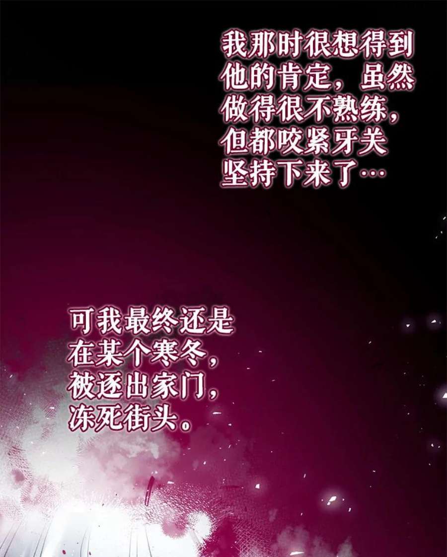 我们能成为家人吗41.再次送信