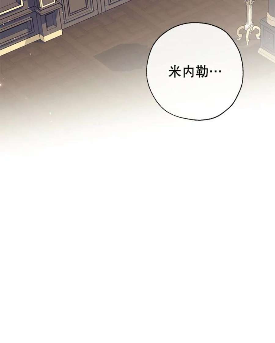 我们能成为家人吗41.再次送信