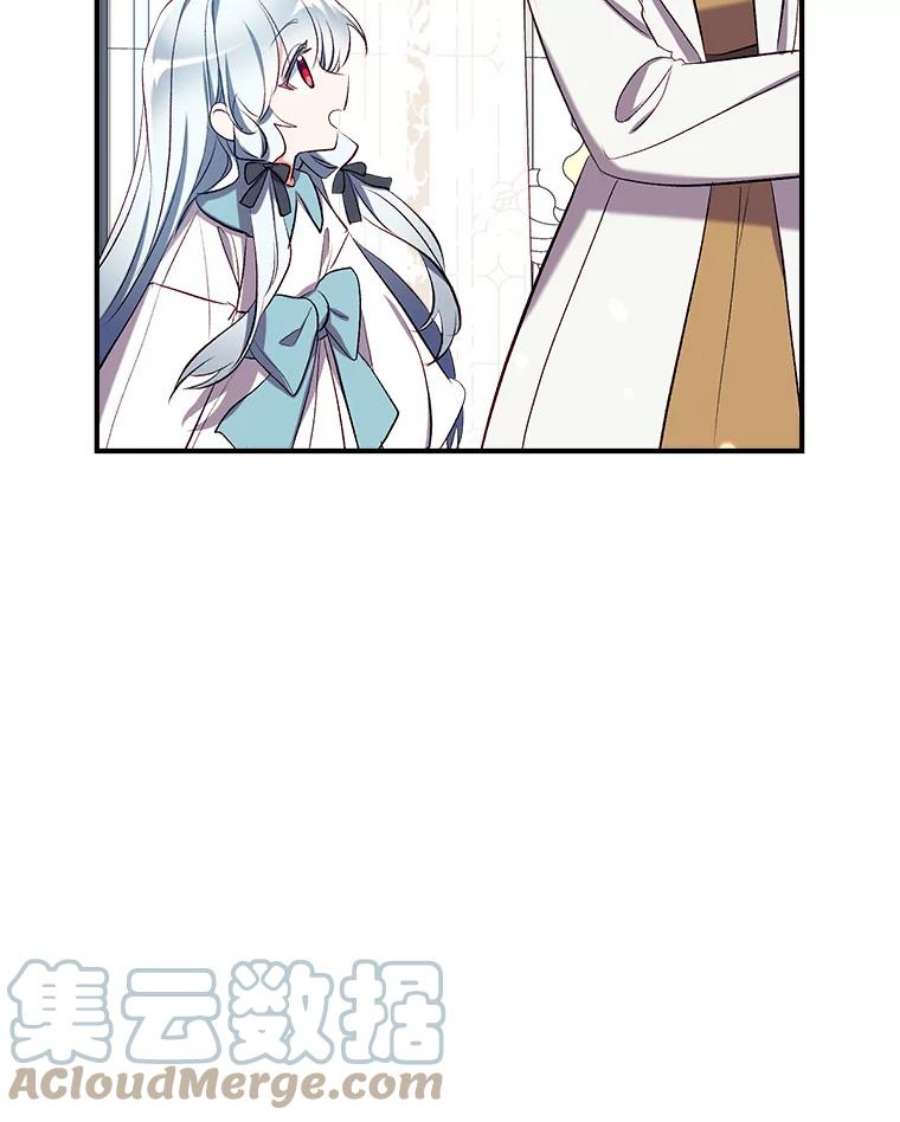 我们能成为家人吗41.再次送信