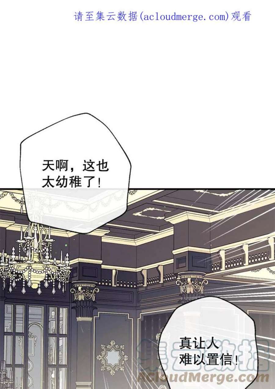 我们能成为家人吗42.成为理发师