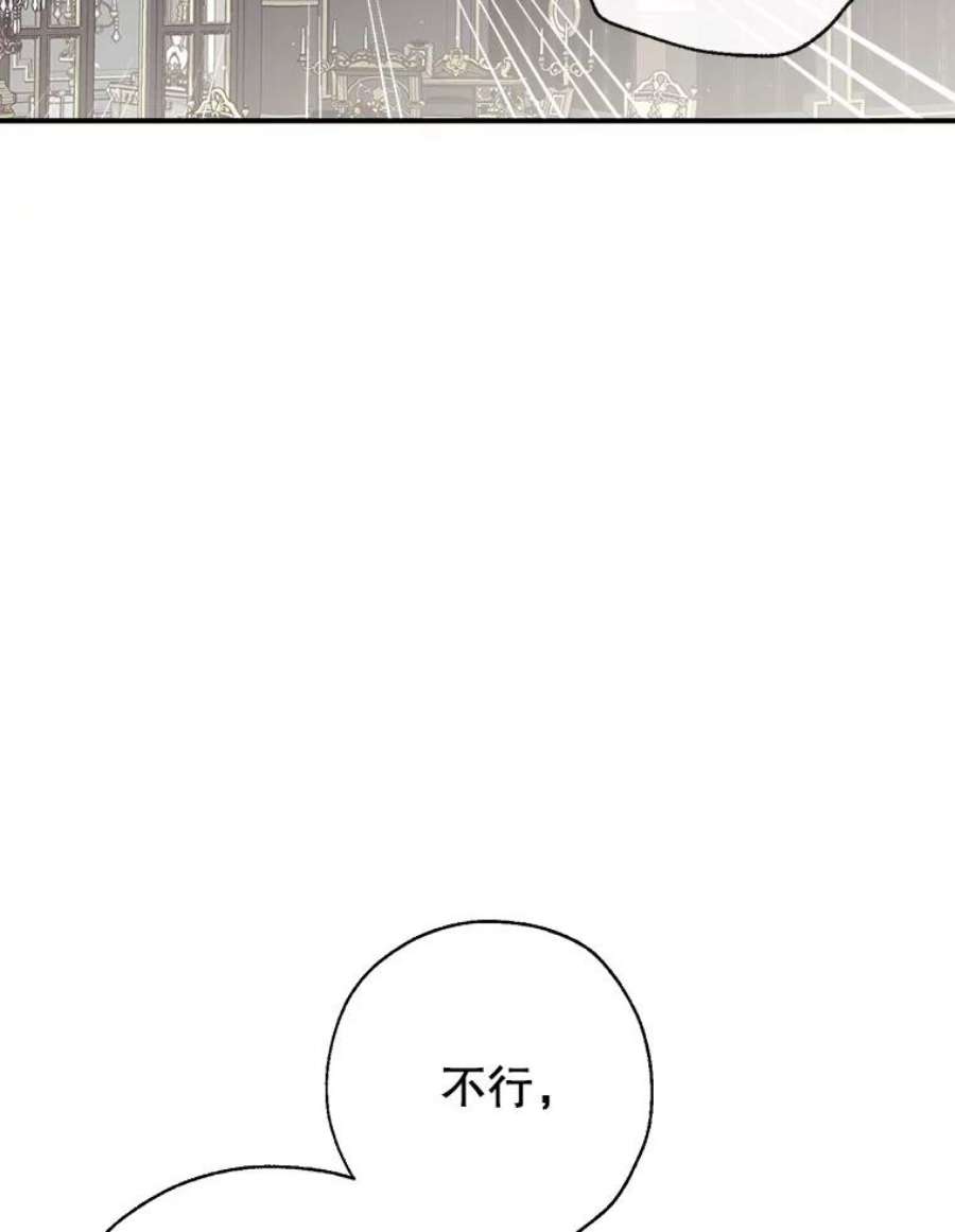 我们能成为家人吗42.成为理发师